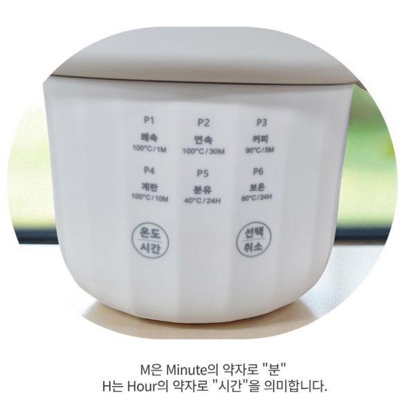 시크벨 sus 316 휴대용 전기포트 염소제거 분유포트 실리콘 찜판 포함 특허출원한, 직관적 버튼