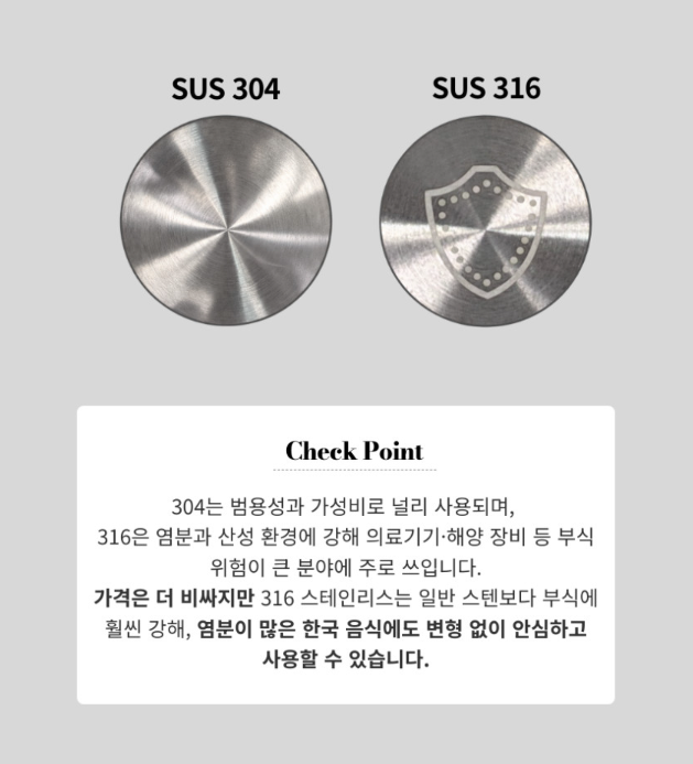 시크벨 sus 316 휴대용 전기포트 염소제거 분유포트 실리콘 찜판 포함 가장 안전한 SUS 316 탑재